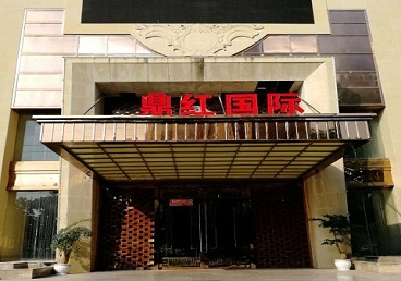 日照商务KTV少爷哪家最开放-鼎红国际KTV消费价格玩乐点评