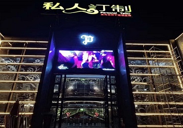 日照中低档荤素KTV少爷会所体验-私人定制KTV消费荤素点评