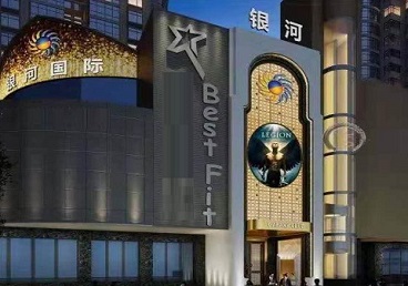 日照KTV荤台花场男公关服务好-银河国际KTV花场消费点评